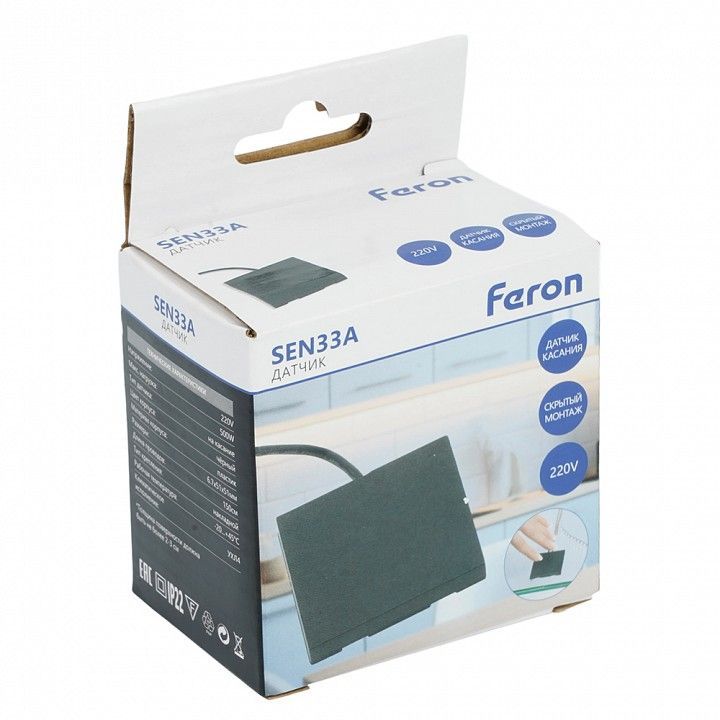 Выключатель сенсорный Feron SEN33A 51833