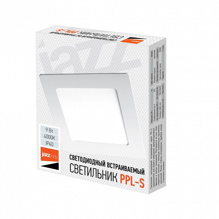Встраиваемый светильник Jazzway  PPL-S 9W 4000K IP40 WH