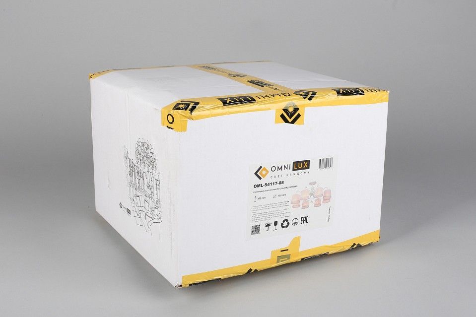 Люстра на штанге Omnilux Campovaglio OML-54117-08
