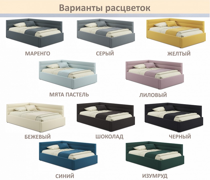 Кровать односпальная Aura 900
