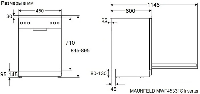 Посудомоечная машина Maunfeld MWF45331W Inverter