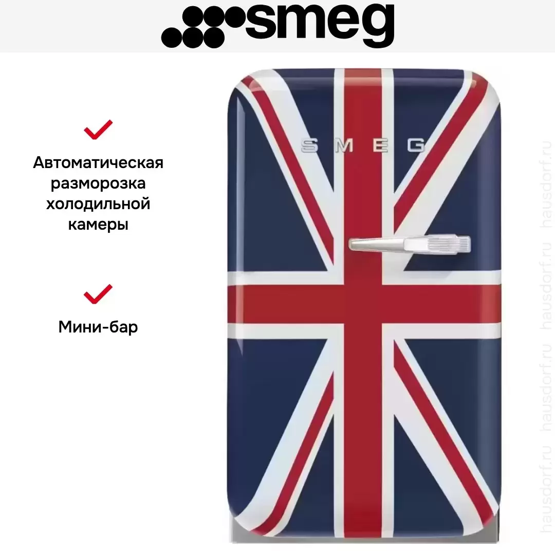 Холодильник Smeg FAB5LDUJ5