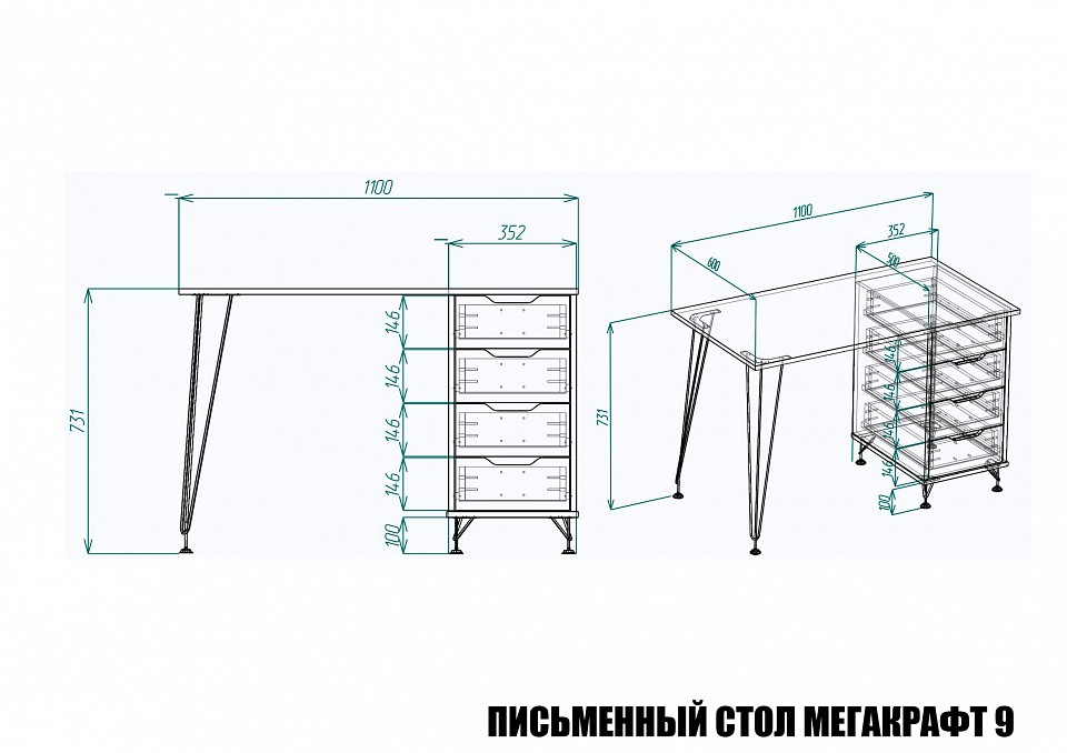 Стол письменный МегаKraft 9 ПСт-МТ-009