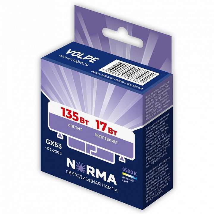Лампа светодиодная Volpe LED-GX53 GX53 17Вт 6500K UL-00011437