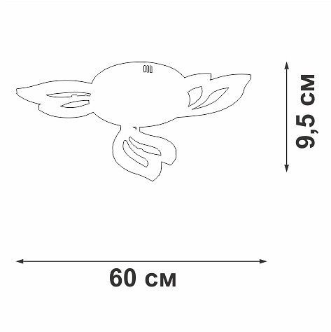 Потолочная люстра Vitaluce V2520 V2520-0/3PL