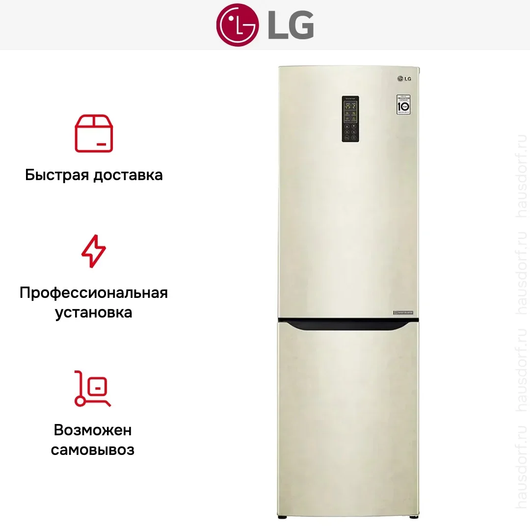 Холодильник LG GA-B419SEUL
