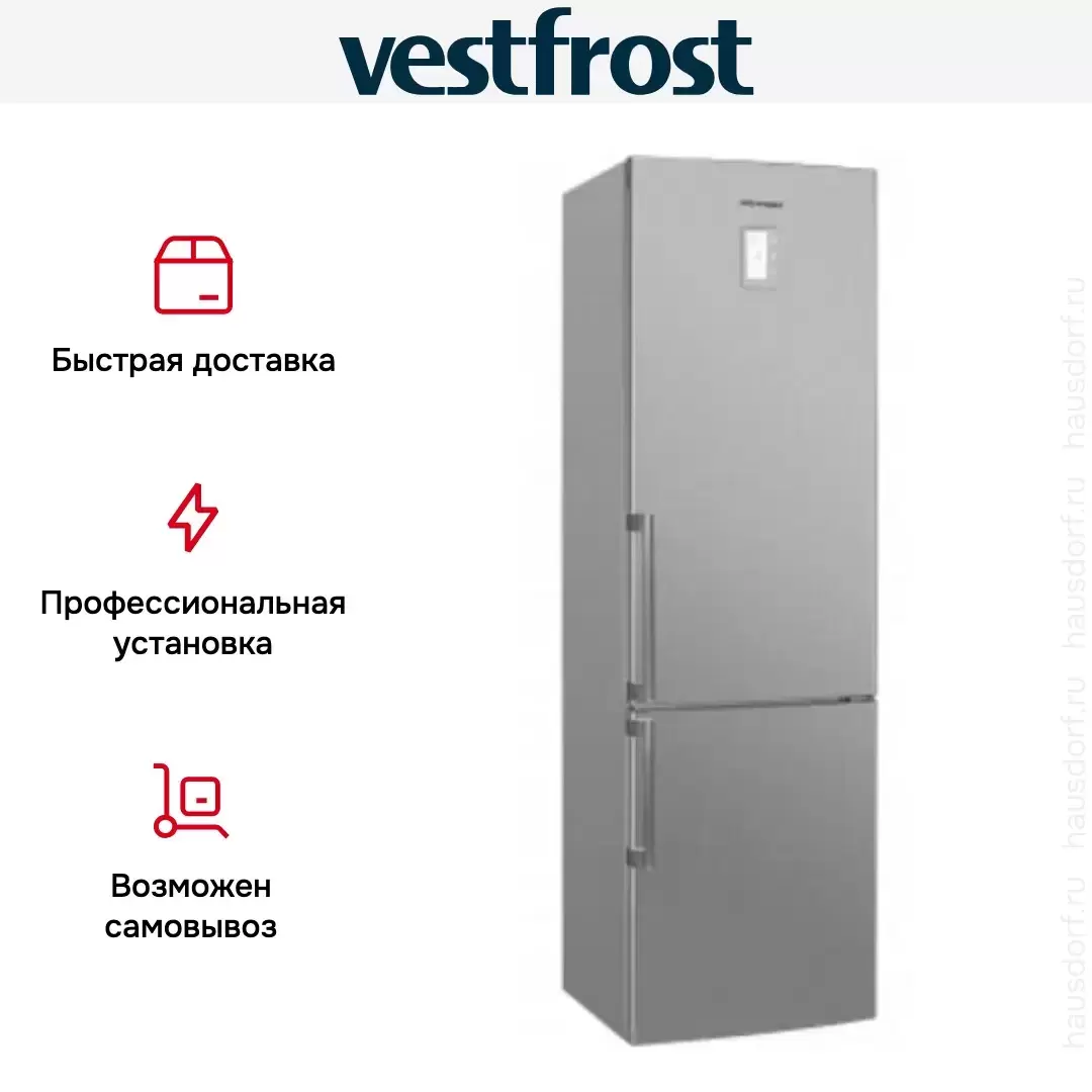 Двухкамерный холодильник Vestfrost VF3863H