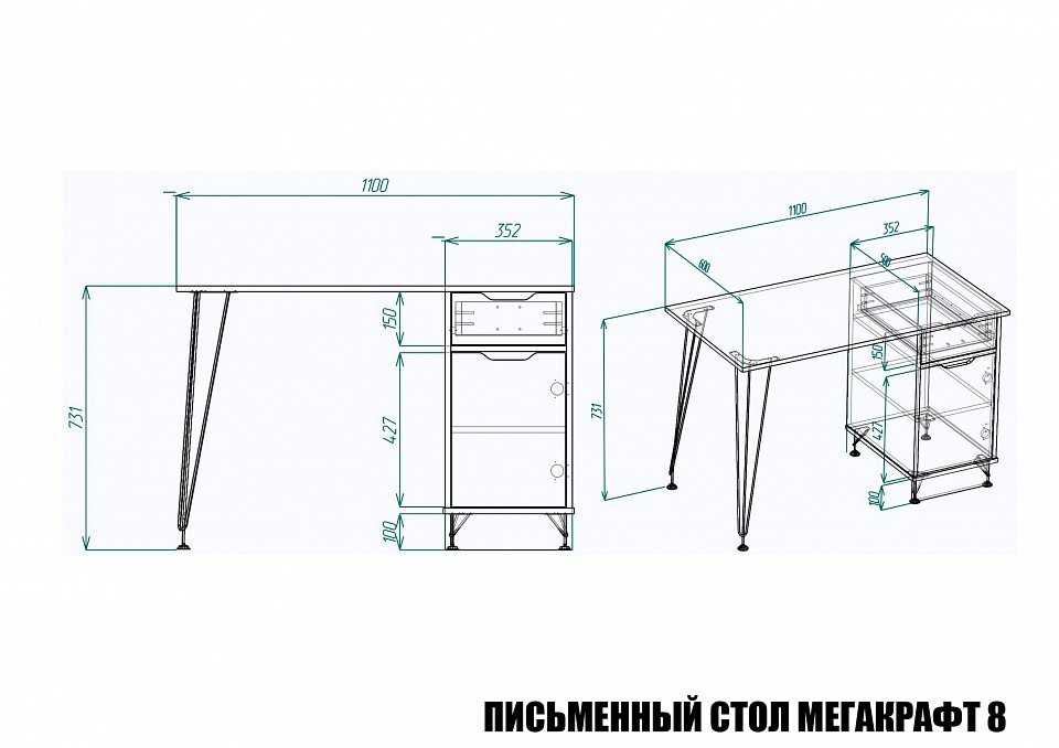 Стол письменный МегаKraft 8 ПСт-МТ-008