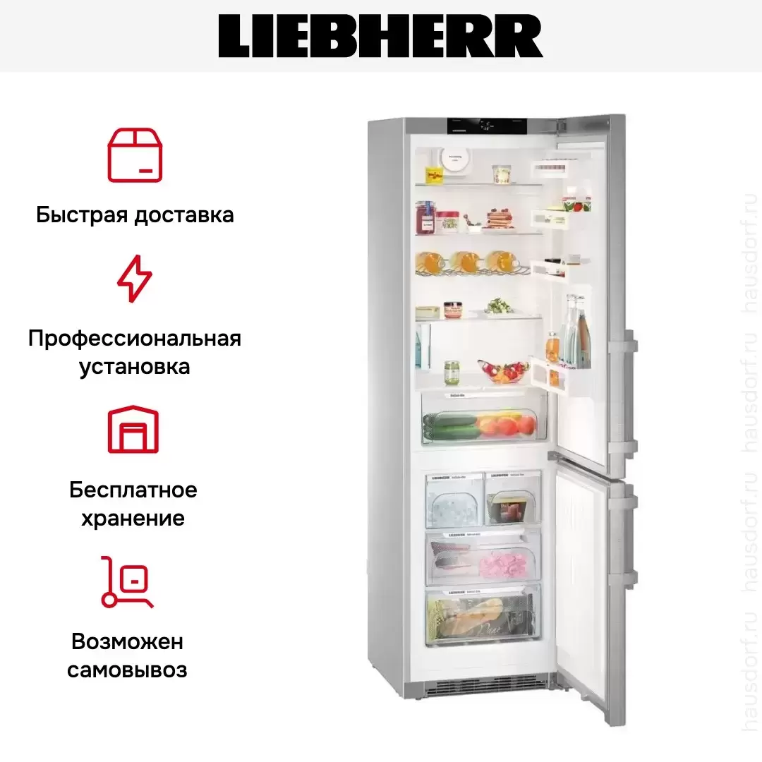 Холодильник Liebherr CNef 4845