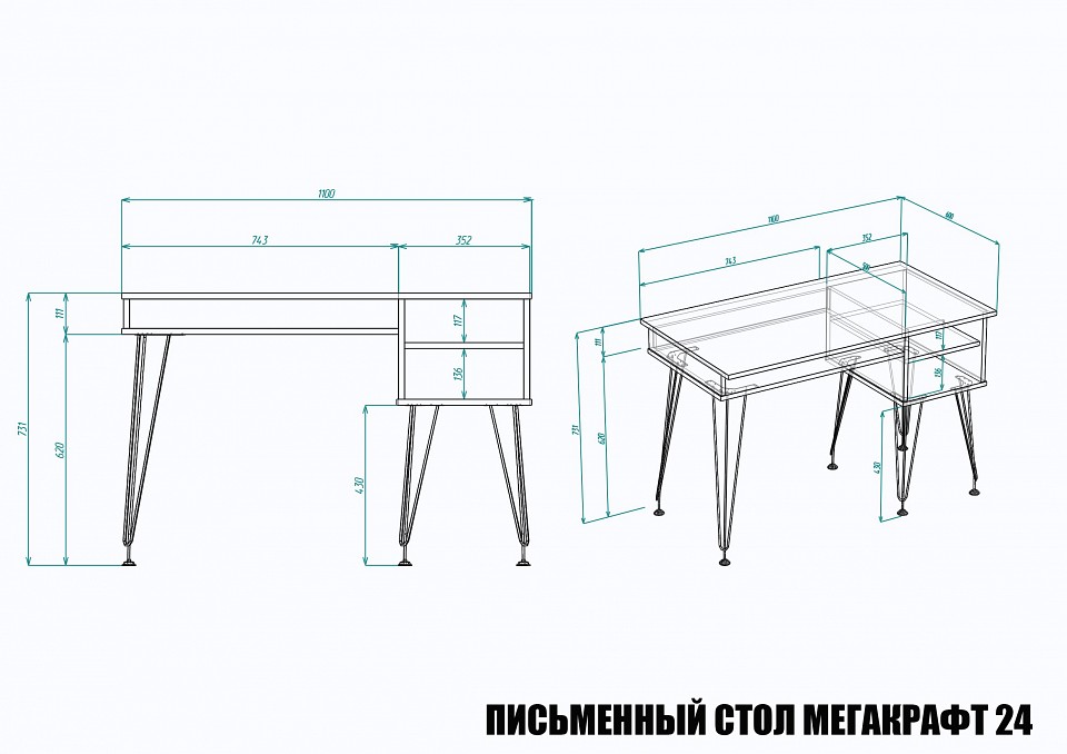 Стол письменный МегаKraft 24 ПСт-МТ-024
