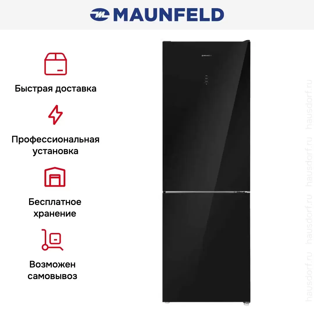 Холодильник Maunfeld MFF185NFB Inverter