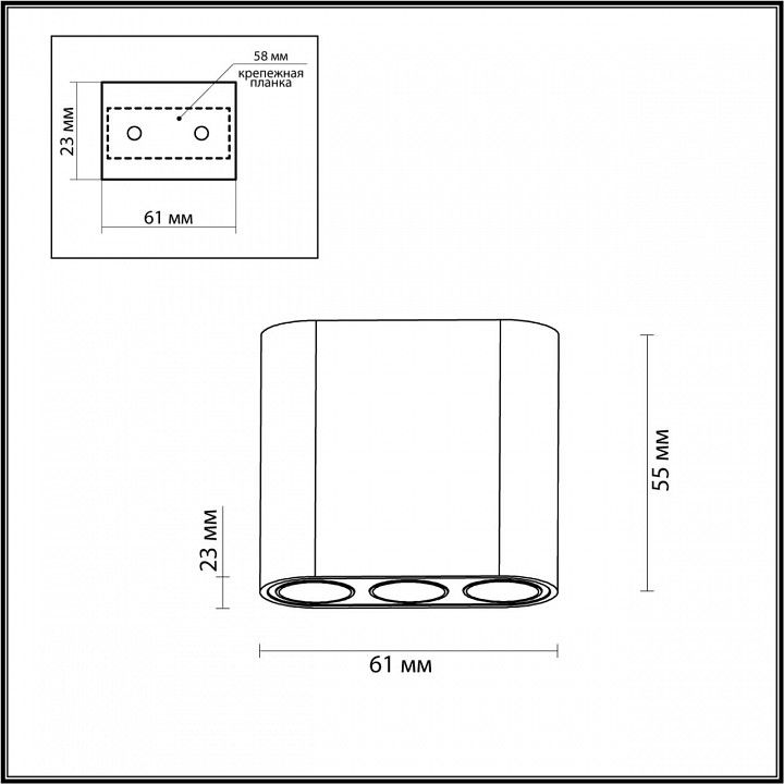 Накладной светильник Odeon Light Small 7091/8CL