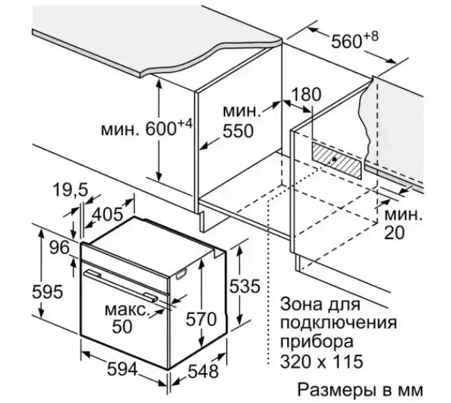 Встраиваемый духовой шкаф BOSCH HBG378EB6R