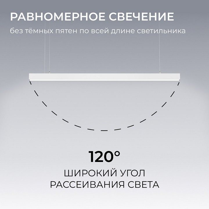 Подвесной светильник Apeyron Electrics  30-42