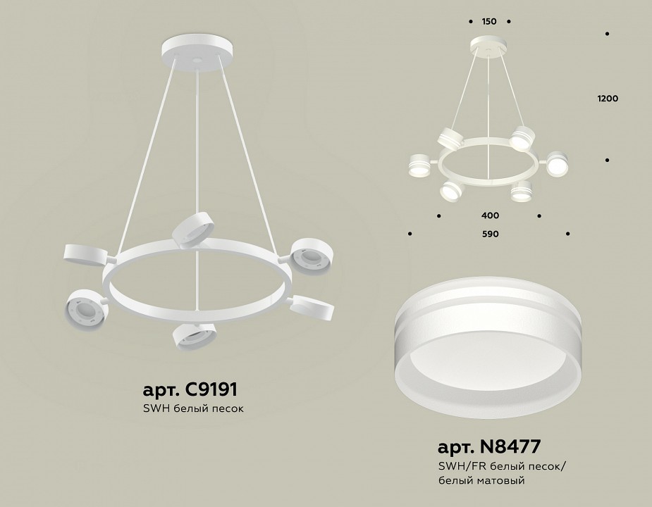 Подвесная люстра Ambrella Light XB XB9191202