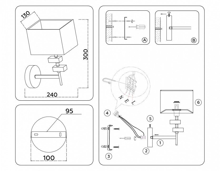 Бра Ambrella Light HIGH LIGHT LH71325