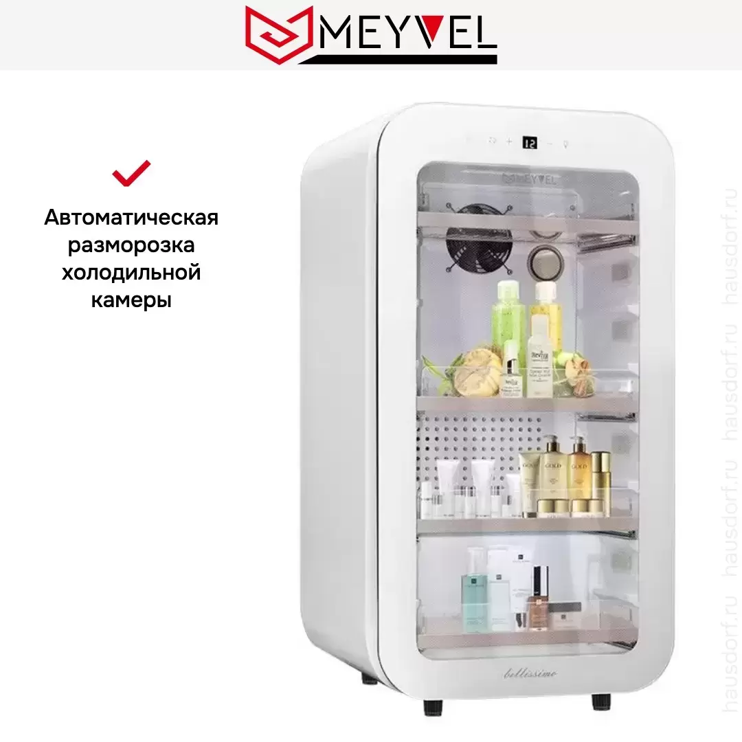 Холодильник для косметики и напитков Meyvel MD71-Белый