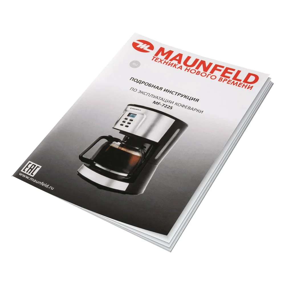 Кофеварка Maunfeld MF-722S
