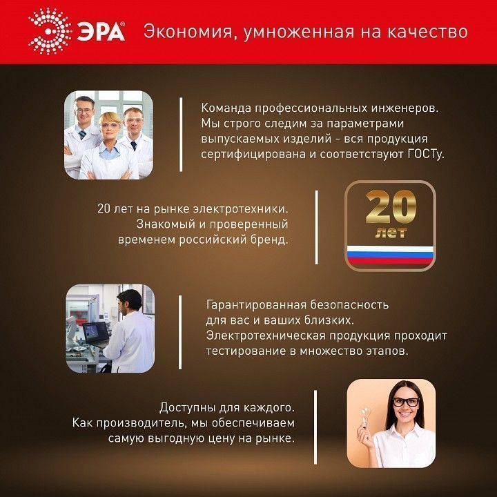 Лампа светодиодная Эра  E27/E40 85Вт 4000K LED POWER T140-85W-4000-E27/E40