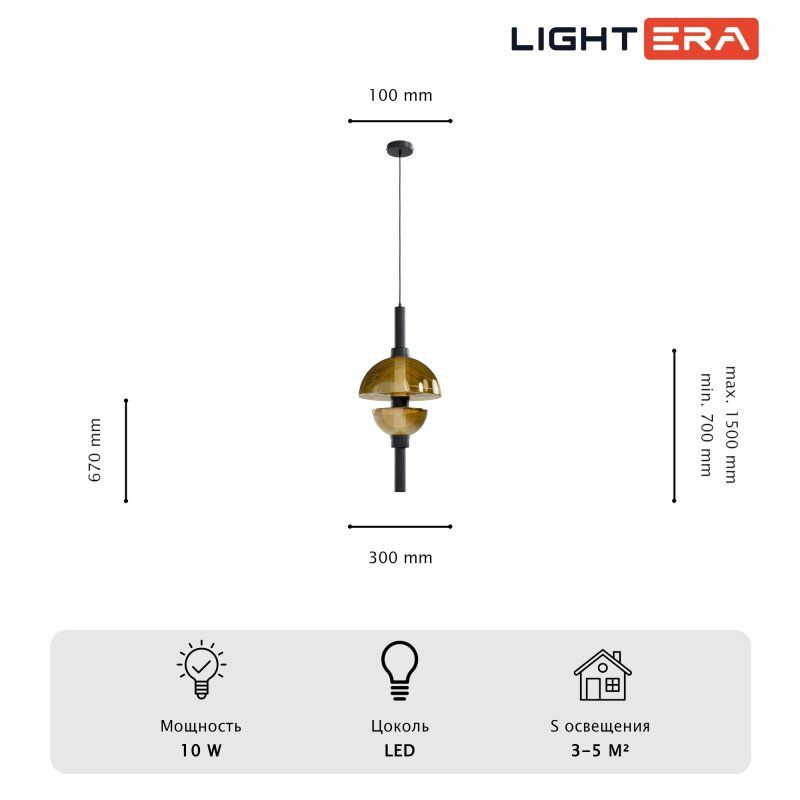 Подвесной светильник LIGHTERA Lecco LE425L-60CB