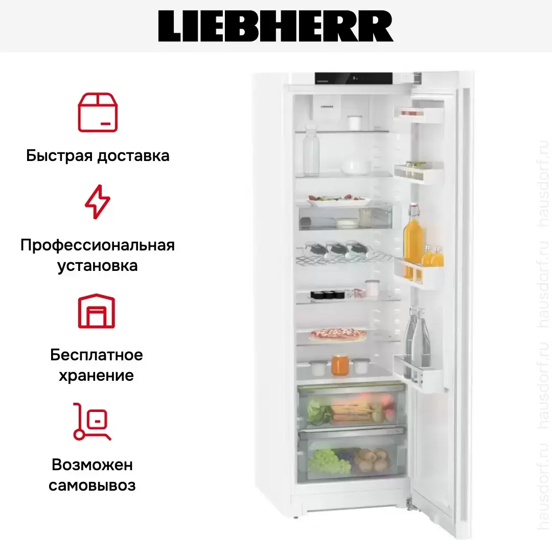 Холодильник Liebherr SRe 5220
