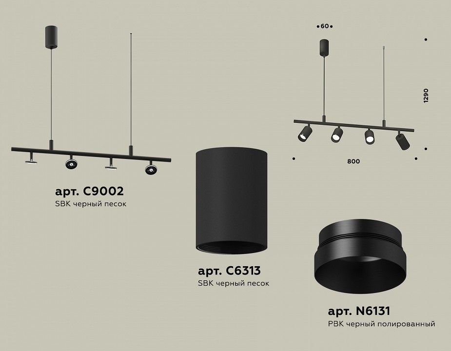 Подвесной светильник Ambrella Light XB XB9002100