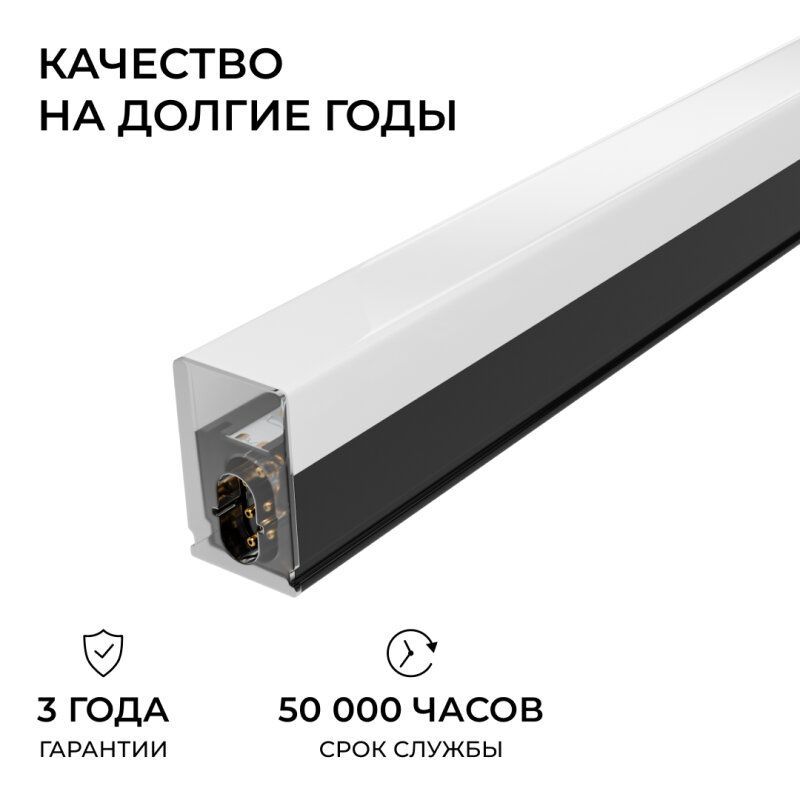 Накладной светильник Apeyron Electrics  30-57