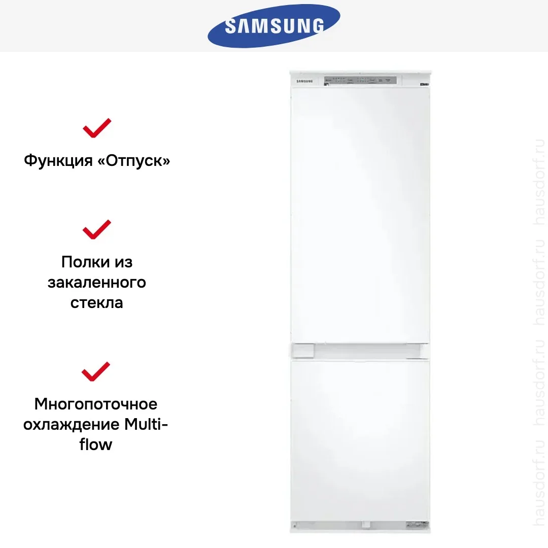 Встраиваемый холодильник Samsung BRB26705EWW/EF