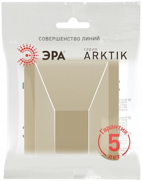 Розетка для вывод кабеля без рамки Эра Arktik Б0070597