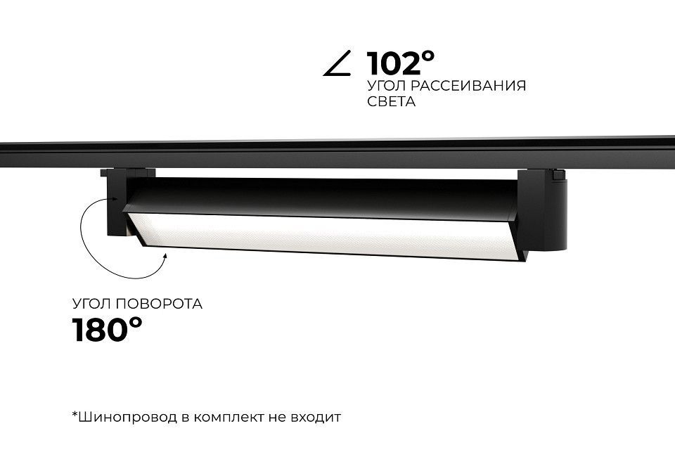 Накладной светильник Apeyron Electrics  25-11