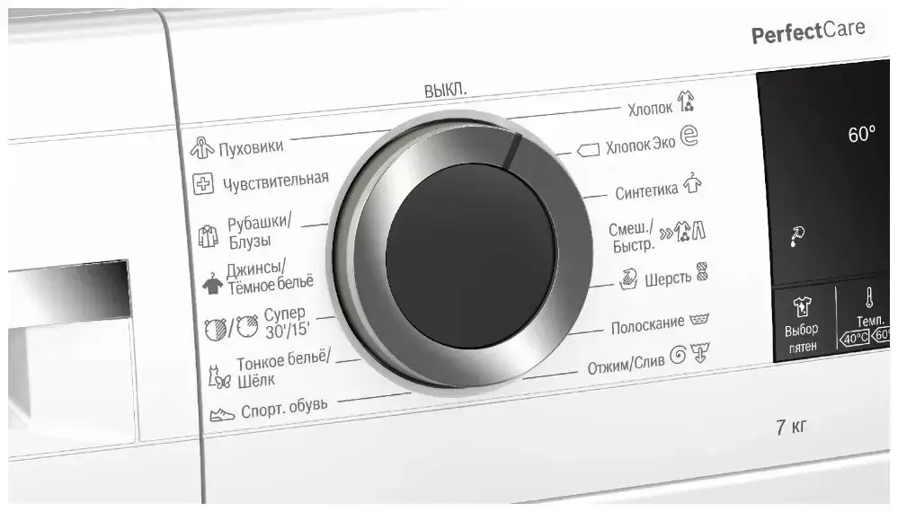Стиральная машина Bosch PerfectCare WHA222X1OE