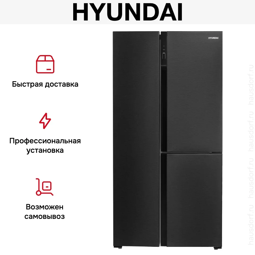 Холодильник Hyundai CS5073FV черная сталь