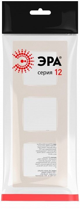 Рамка на 3 поста Эра Эра 12 12-5203-15