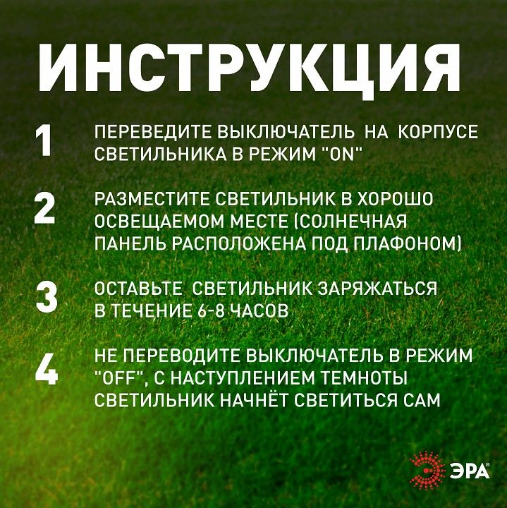 Накладной светильник Эра  ERAFS024-01