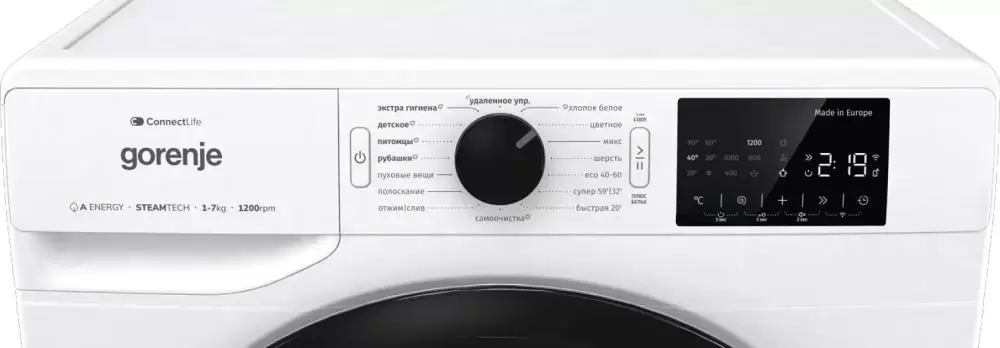 Стиральная машина Gorenje WPNEI72SA1SWIFI/C