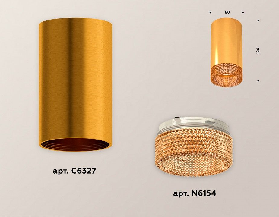 Накладной светильник Ambrella Light XS XS6327010
