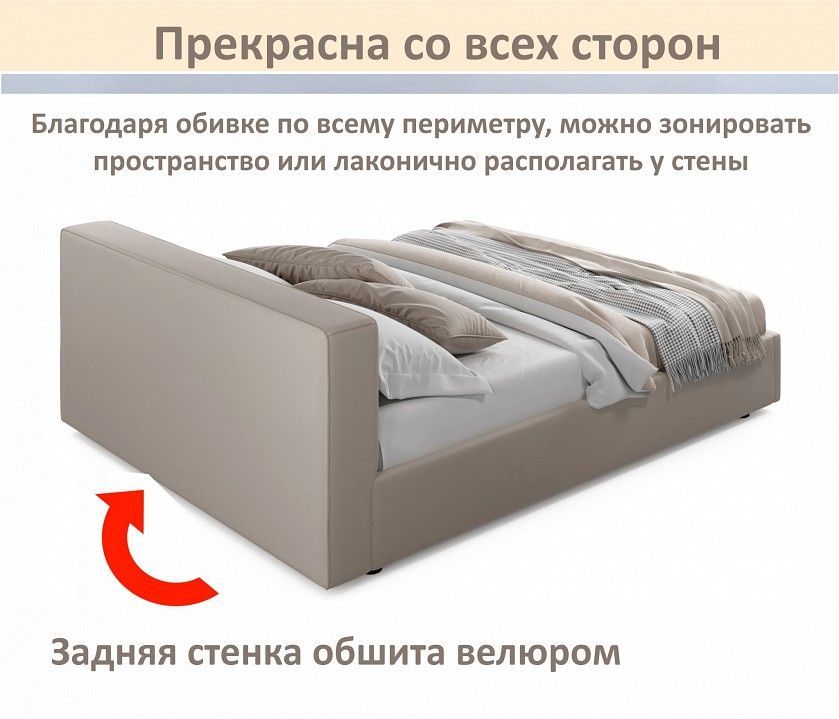 Кровать двуспальная Skandi 1600