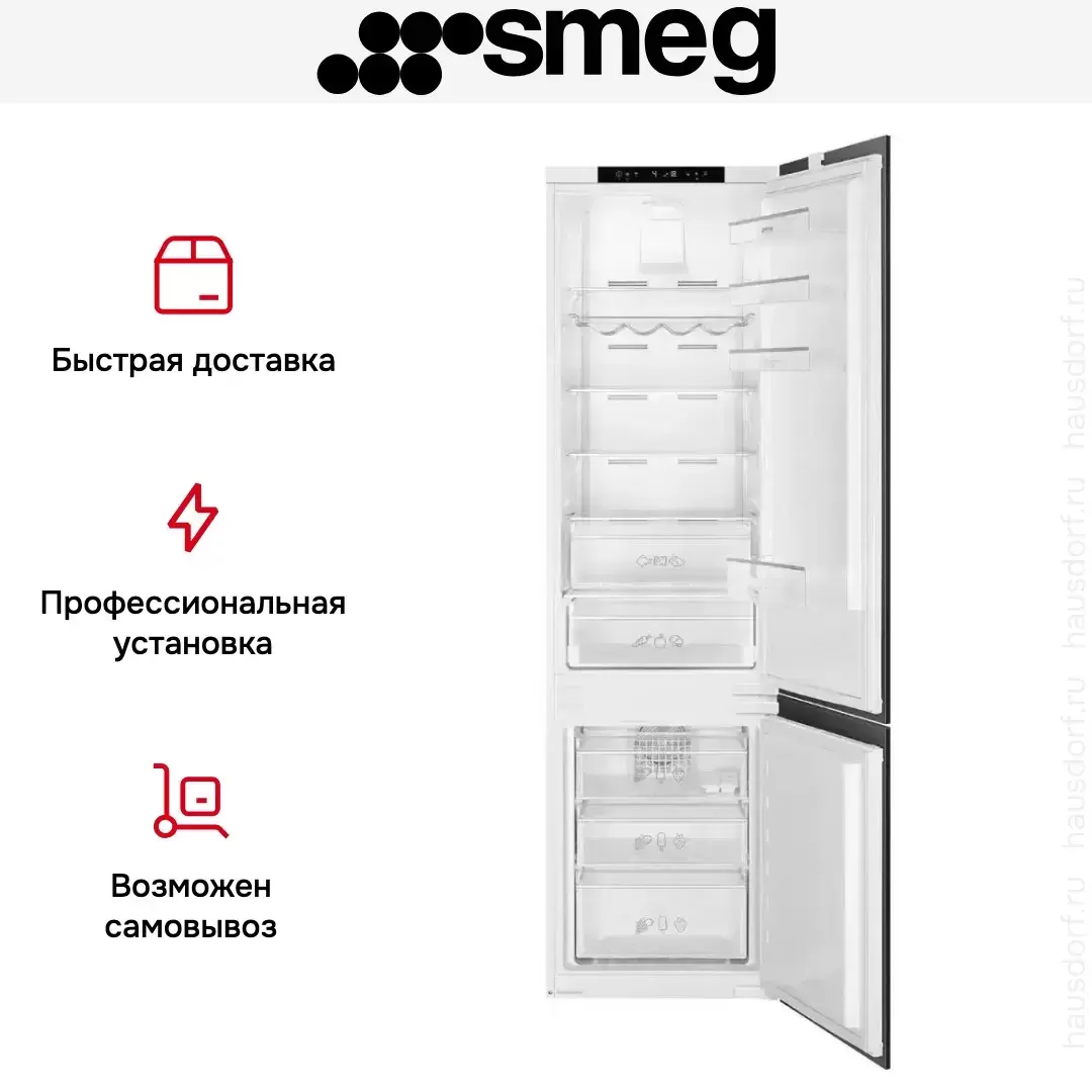 Встраиваемый холодильник Smeg C8194TNE