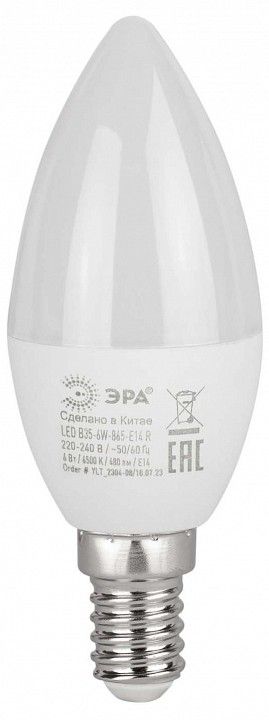 Лампа светодиодная Эра  E14 6Вт 6500K LED B35-6W-865-E14 R