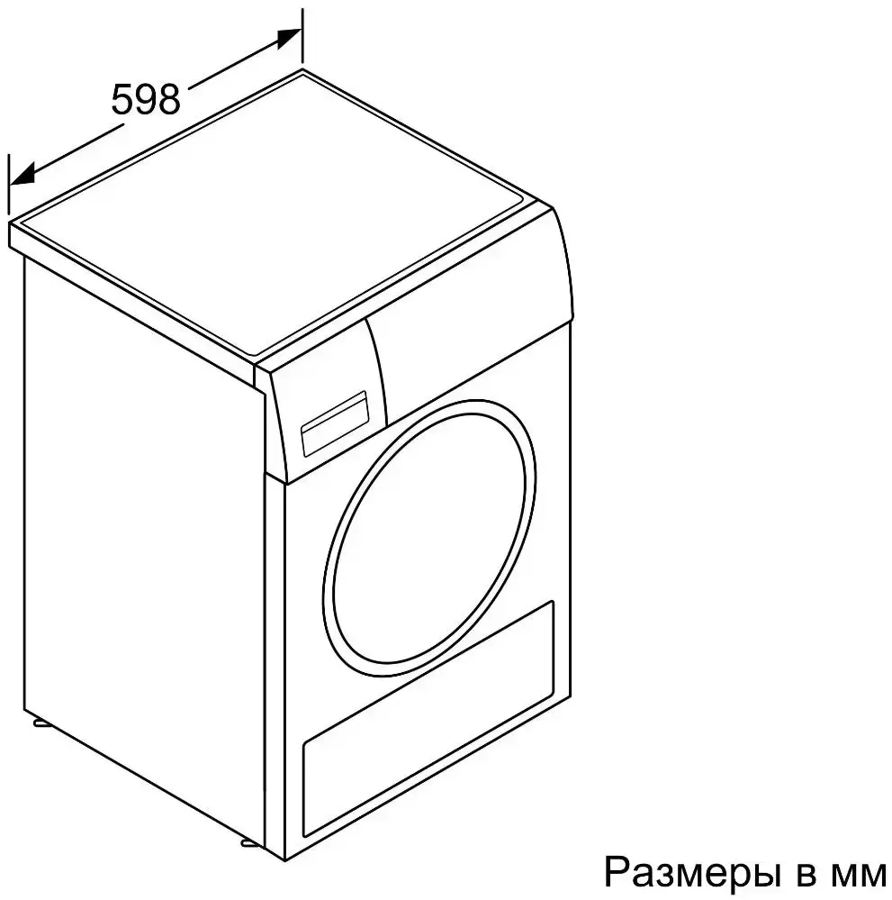 Конденсационная сушильная машина BOSCH WTM83201OE