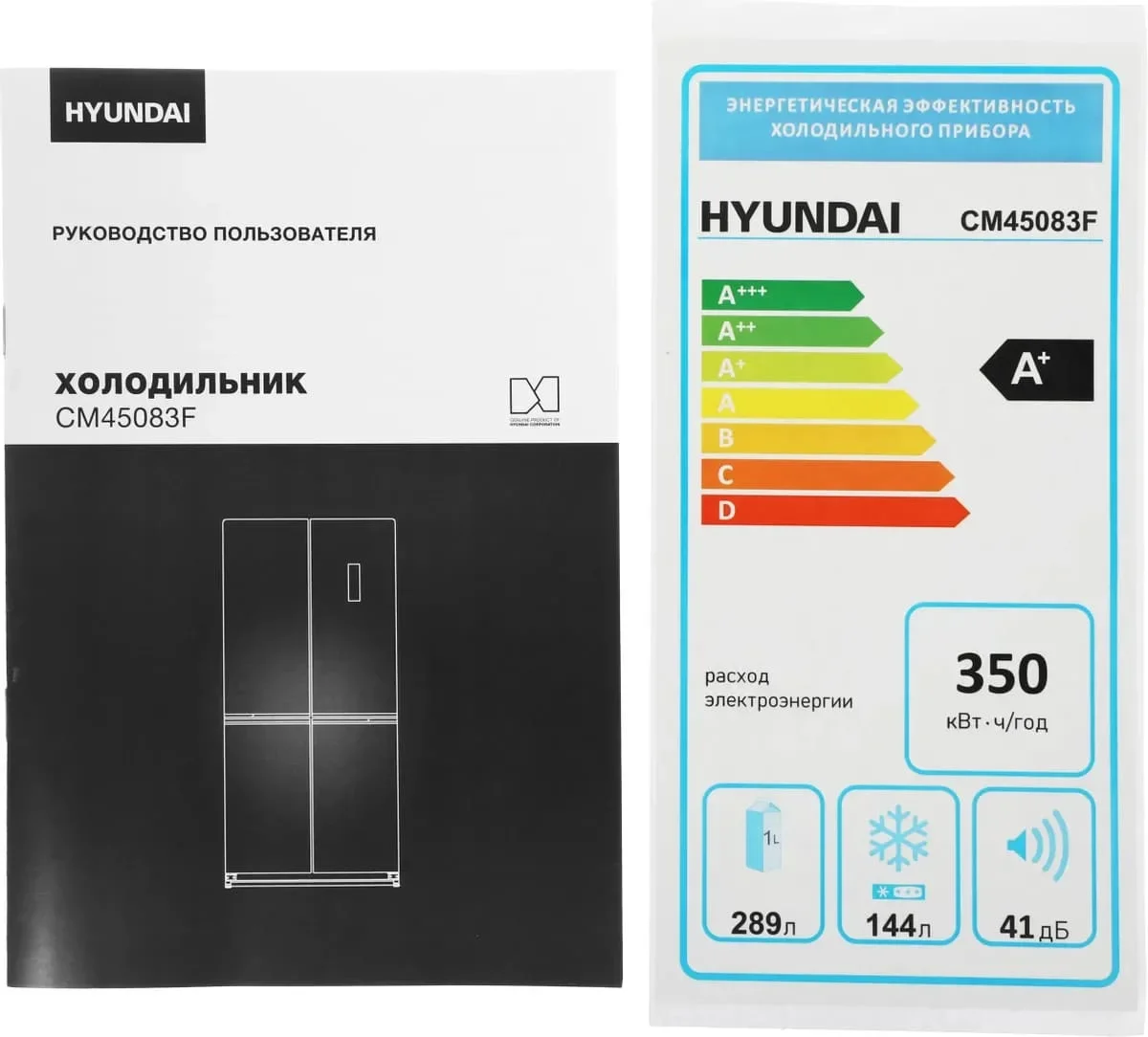 Холодильник Hyundai CM45083F нержавеющая сталь