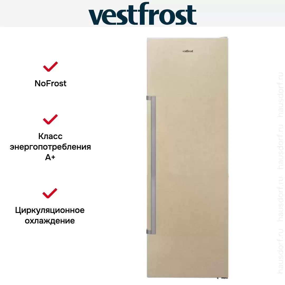 Морозильная камера Vestfrost VF391SB B new