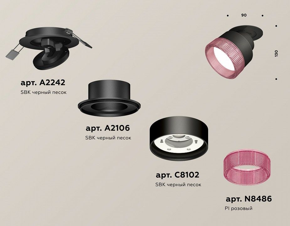 Встраиваемый светильник на штанге Ambrella Light XM XM8102542