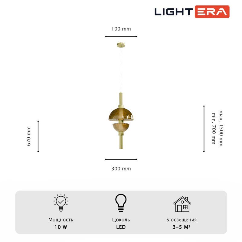 Подвесной светильник LIGHTERA Lecco LE425L-60CG