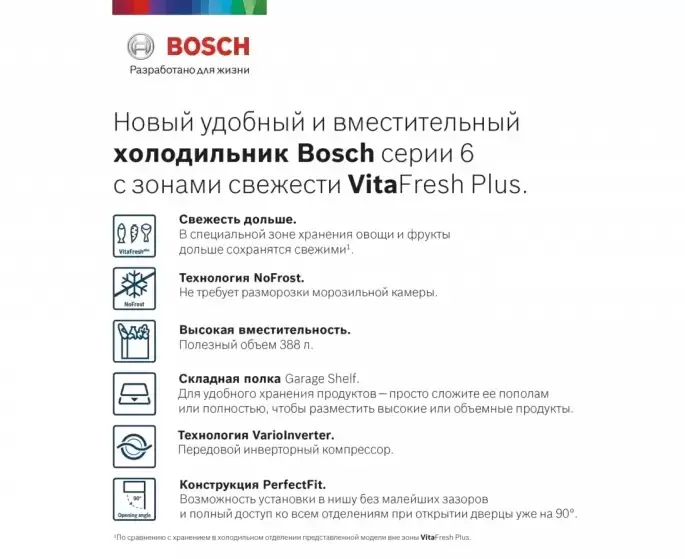 Холодильник с нижней морозильной камерой BOSCH KGN39AK31R
