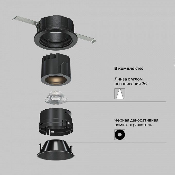 Встраиваемый светильник Maytoni Technical Образ DL057-7W3K-B