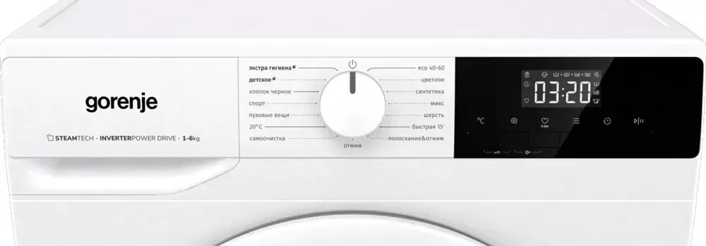 Стиральная машина Gorenje W1NHPI60SCS