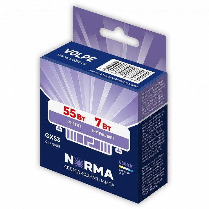 Лампа светодиодная Volpe LED-GX53 GX53 7Вт 6500K UL-00011425