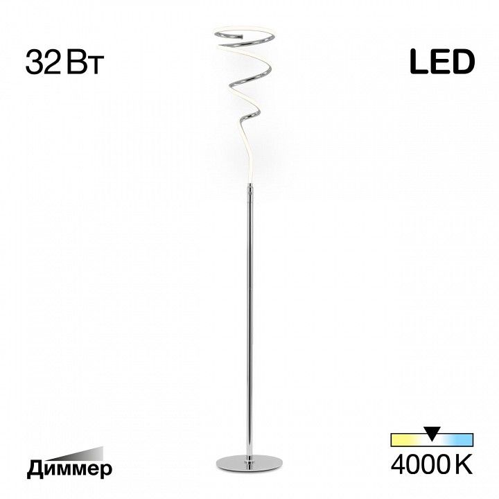 Торшер Citilux Джемини CL229911