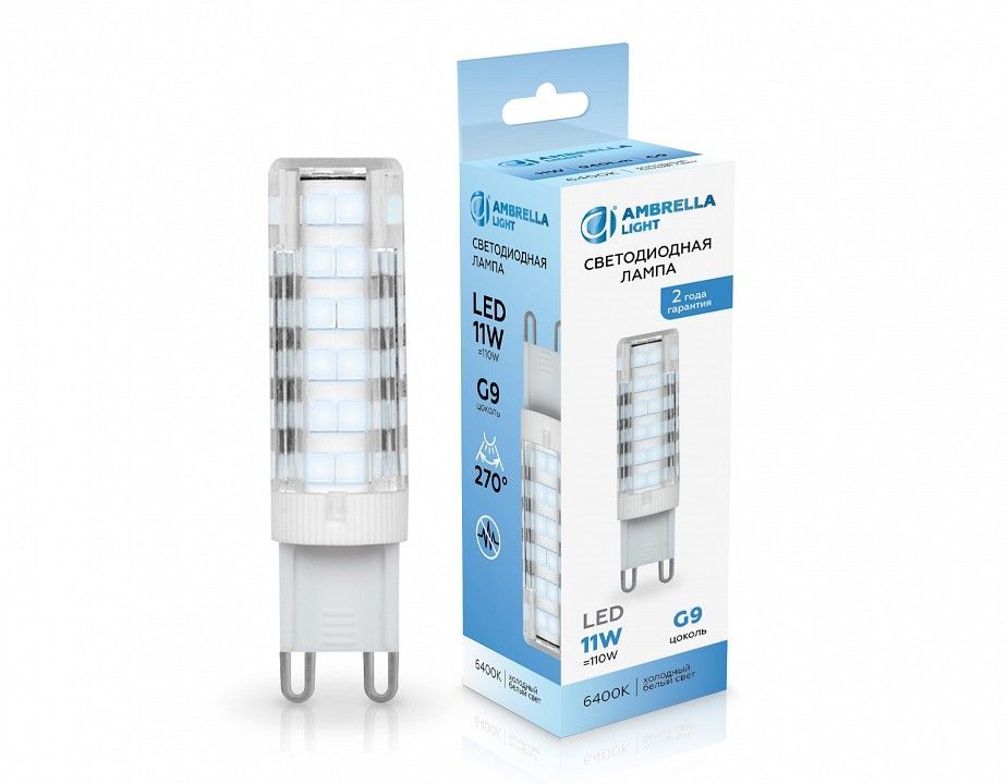 Лампа светодиодная Ambrella Light G9 G9 11Вт 6400K 101106